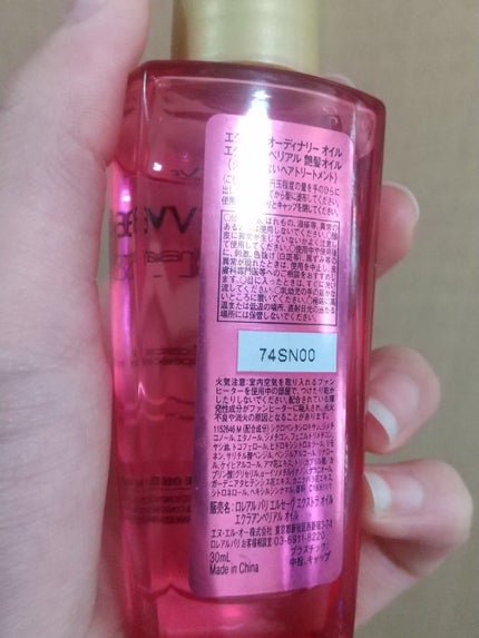 エクストラオーディナリー オイル エクラアンペリアル 艶髪オイル/ロレアル パリ/ヘアオイルを使ったクチコミ(2枚目)