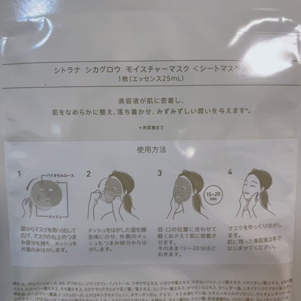 トラベルトライアルキット/sitrana/トライアルキットを使ったクチコミ(7枚目)