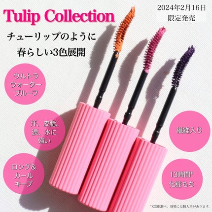 ウルトラ WP マスカラ(ロング)/FASIO/マスカラを使ったクチコミ(5枚目)