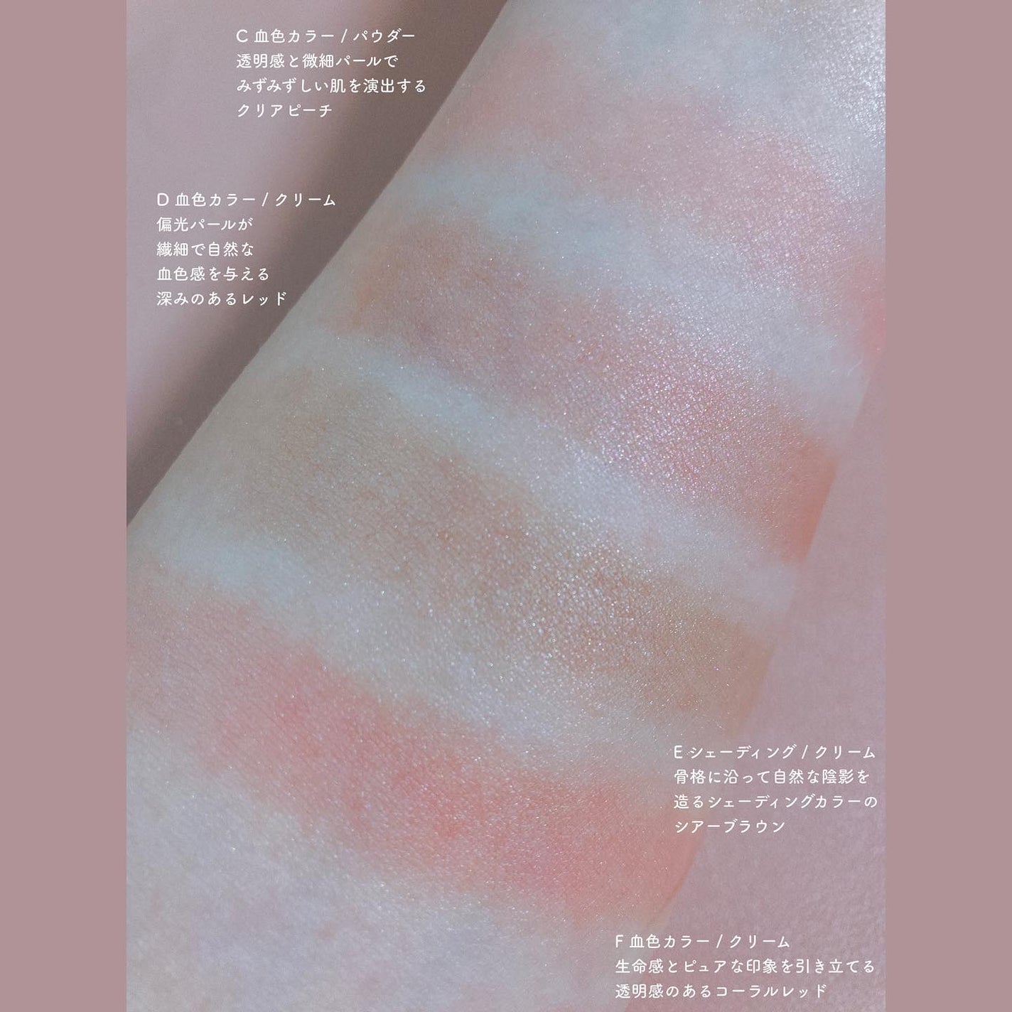 エレメンタル フェイスパレット/Celvoke/ジェル・クリームチークを使ったクチコミ(7枚目)