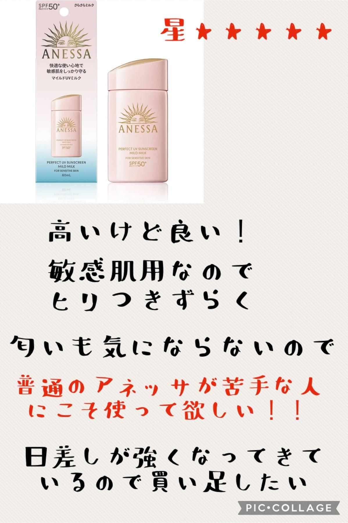 パウダリーUVスティック/Beauty veil/日焼け止めスティックを使ったクチコミ(4枚目)