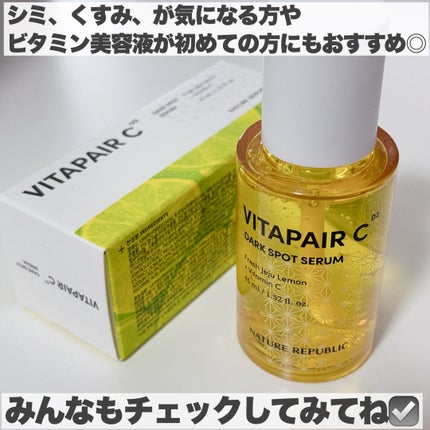 ビタペアC ダークスポットセラム/ネイチャーリパブリック/美容液を使ったクチコミ(5枚目)