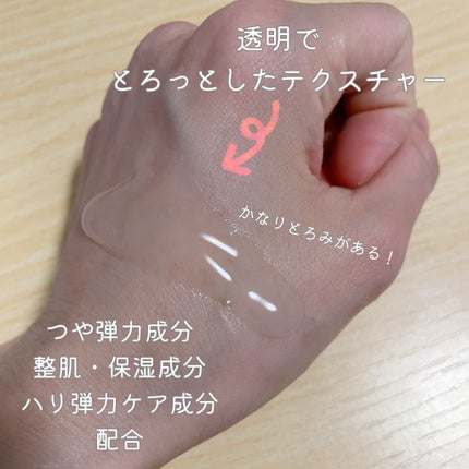 アドバンスバリア セラム (敏感肌用美容液)/iniks/美容液を使ったクチコミ(2枚目)