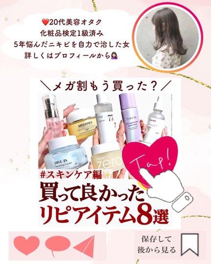 ローソープ /OSAJI/その他洗顔料を使ったクチコミ(6枚目)