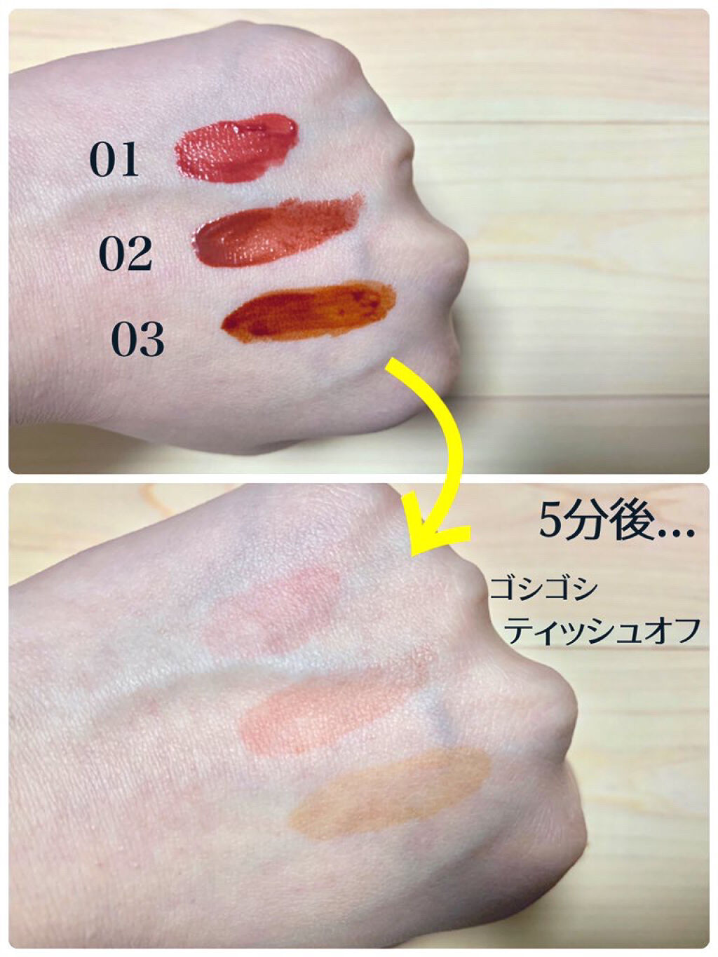 ジューシーリップティント/キャンメイク/口紅を使ったクチコミ（2枚目）