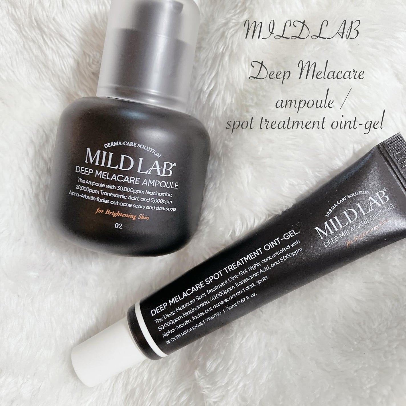 ディープ メラケア 美容液/Mildlab/美容液を使ったクチコミ(1枚目)