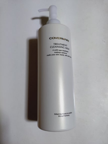 トリートメント クレンジング ミルク/COVERMARK/ミルククレンジングを使ったクチコミ(1枚目)