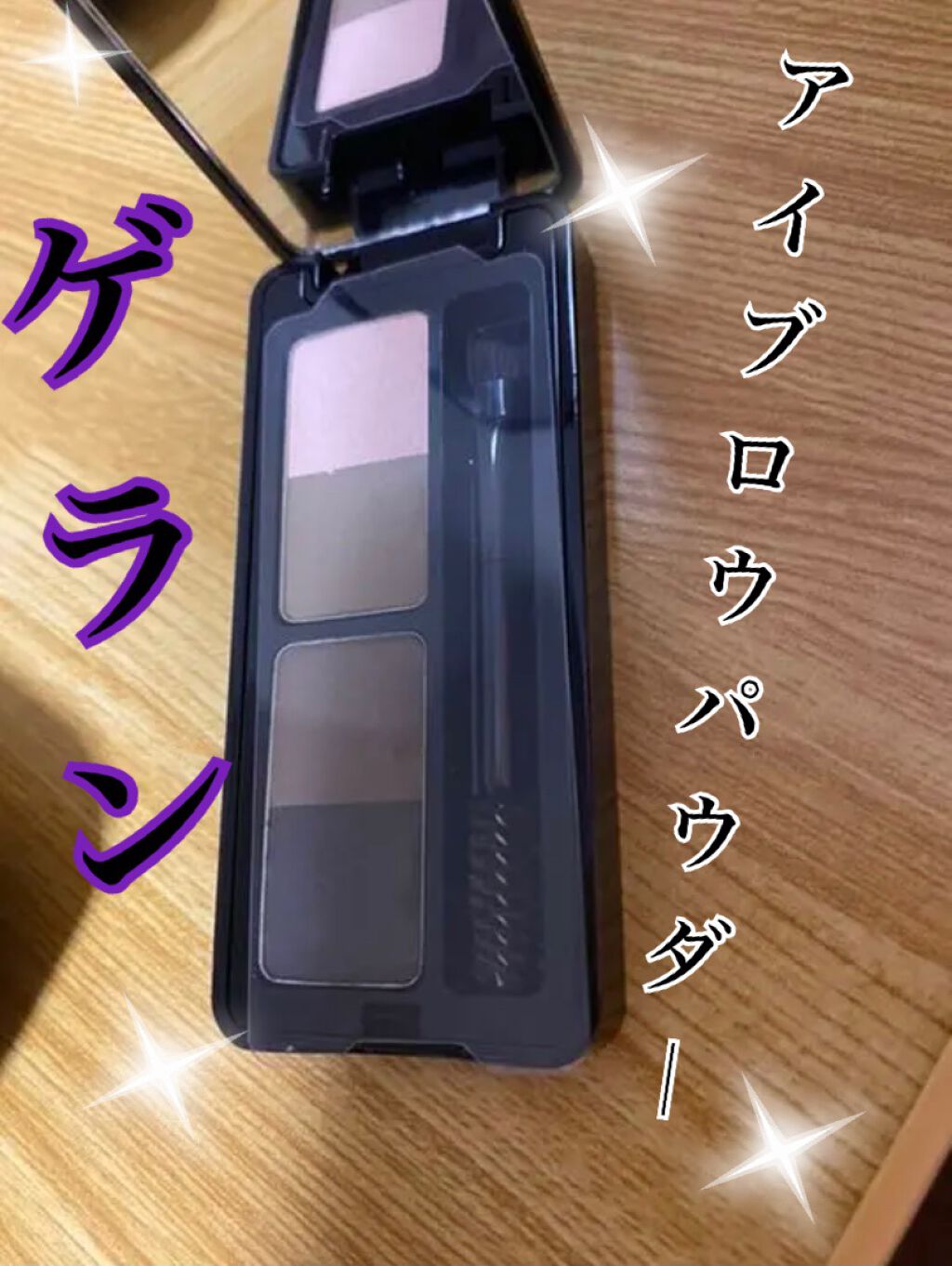 祝開店！大放出セール開催中】 ゲラン アイブロウパウダー エクラン