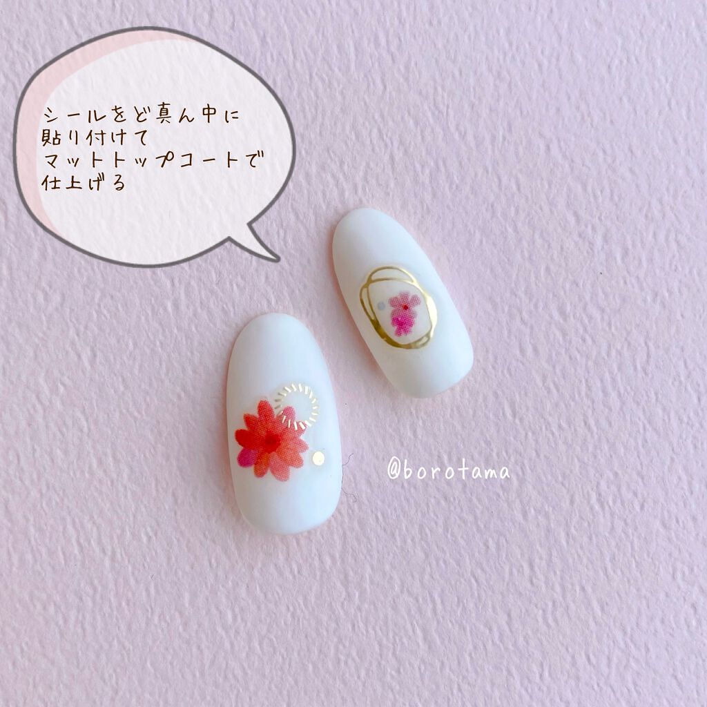 ネイルシール/セリア/ネイルシールを使ったクチコミ(8枚目)