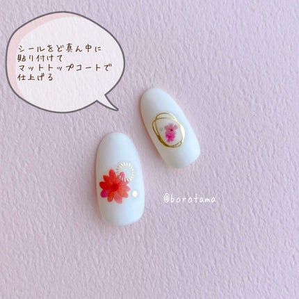 ネイルシール/セリア/ネイルシールを使ったクチコミ(8枚目)