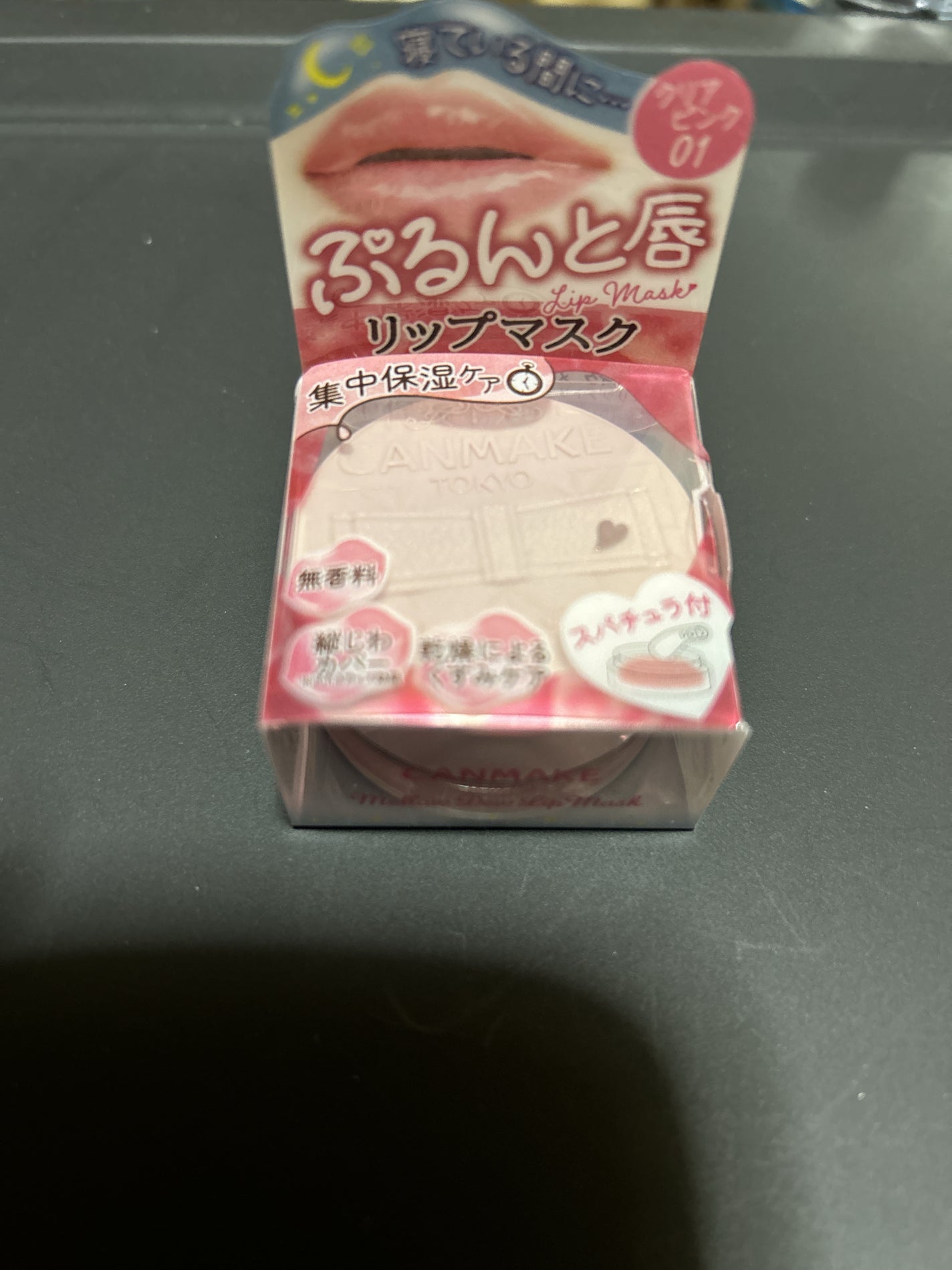 ネイル エナメル/ちふれ/マニキュアを使ったクチコミ(9枚目)