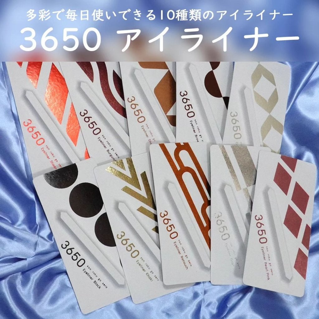 リキッドアイライナー /3650/リキッドアイライナーを使ったクチコミ(1枚目)