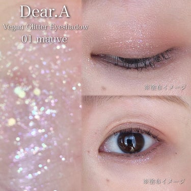 グリッターアイシャドウ 01 MAUVE/Dear.A/リキッドアイシャドウを使ったクチコミ（2枚目）