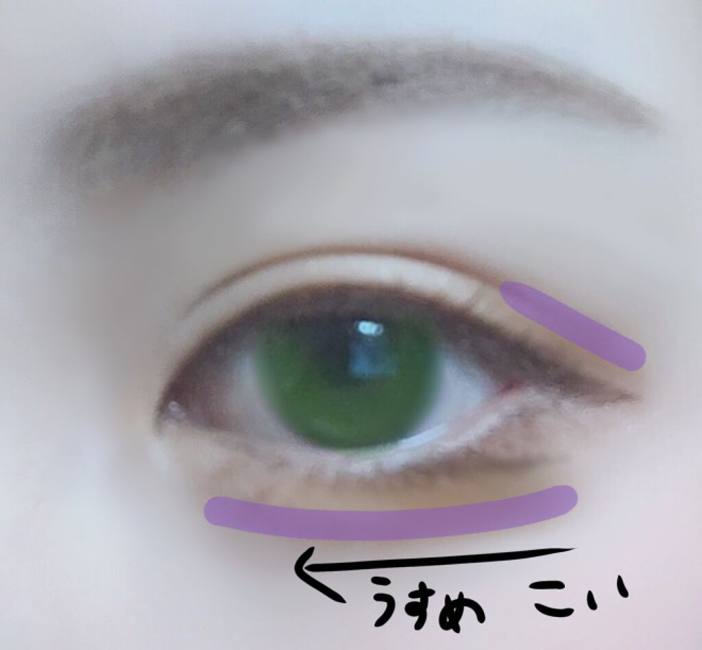 パーフェクトマルチアイズ/キャンメイク/アイシャドウパレットを使ったクチコミ(2枚目)