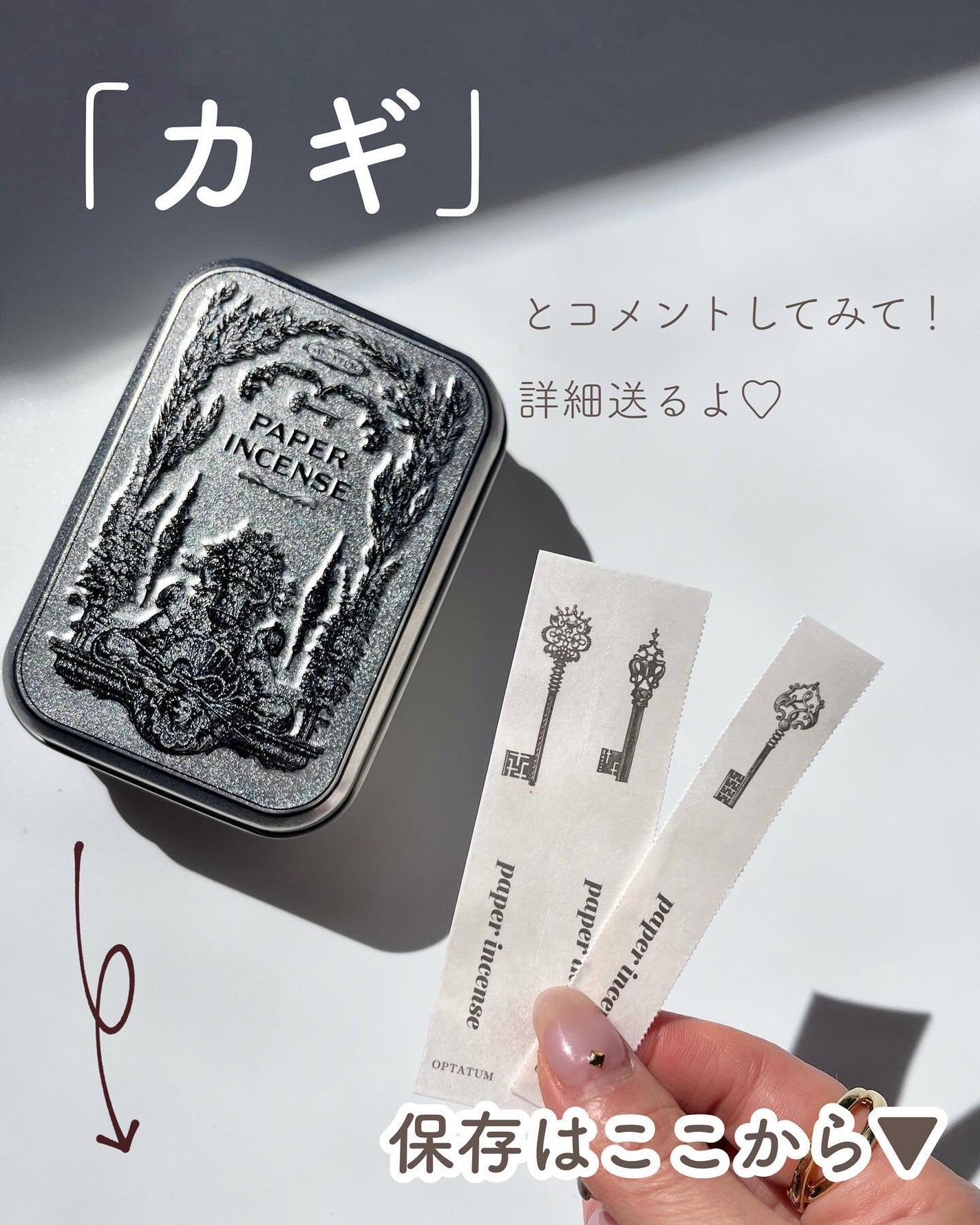 あおい|アラサー女子向けおしゃれギフト•プレゼント on LIPS 「インスタに「カギ」とコメントしてみてね🔑!SNSで見かけてて気..」(10枚目)