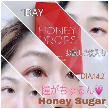 ハニードロップス/HONEY DROPS/カラーコンタクトレンズを使ったクチコミ（1枚目）