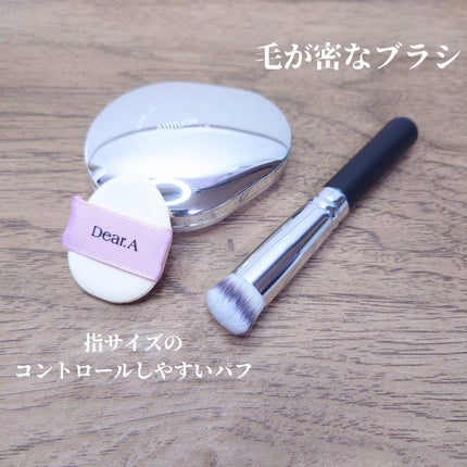 パーフェクトカバー コンシーラーパレット/Dear.A/パレットコンシーラーを使ったクチコミ(5枚目)