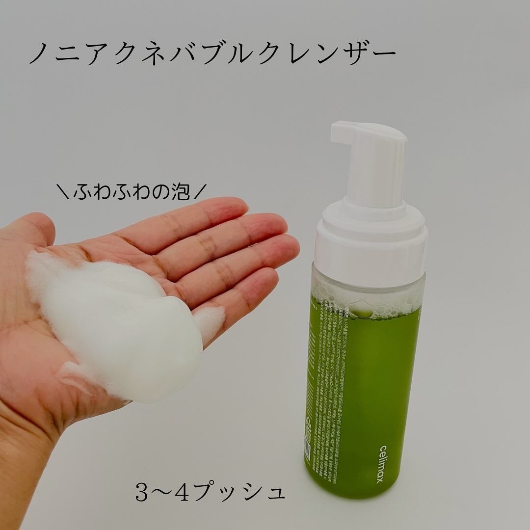 Noni Ampule/celimax/美容液を使ったクチコミ(3枚目)