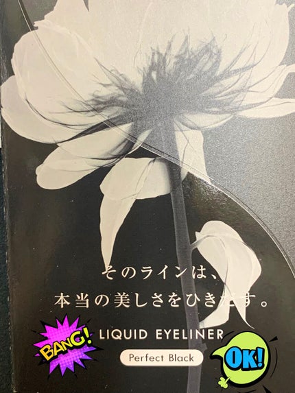 ラブ・ライナー リキッドアイライナーR3/ラブ・ライナー/リキッドアイライナーを使ったクチコミ(2枚目)