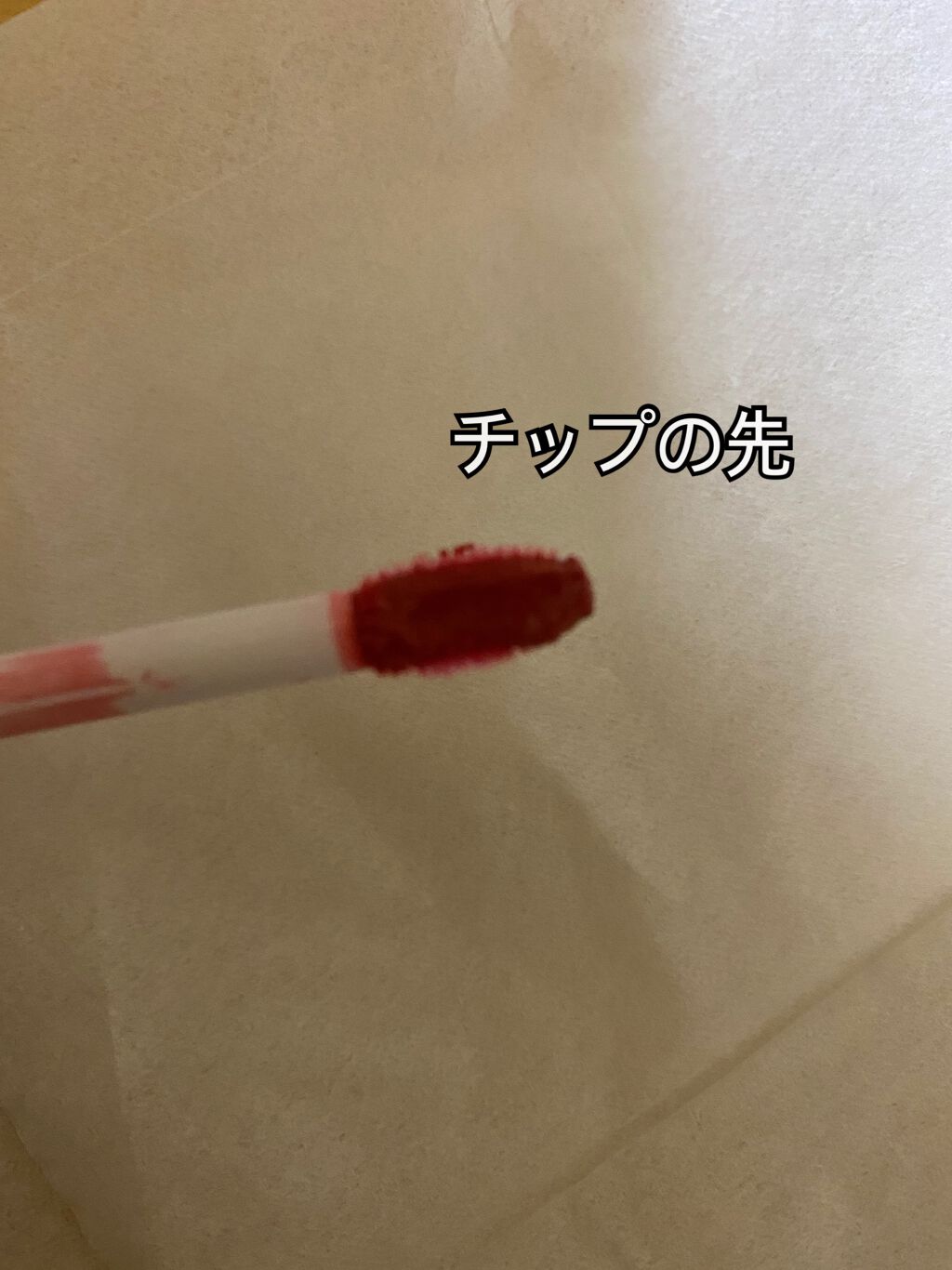 シアーマットティントプランパー いいオンナレッド（RD）/ピュレア/リップティントを使ったクチコミ（3枚目）