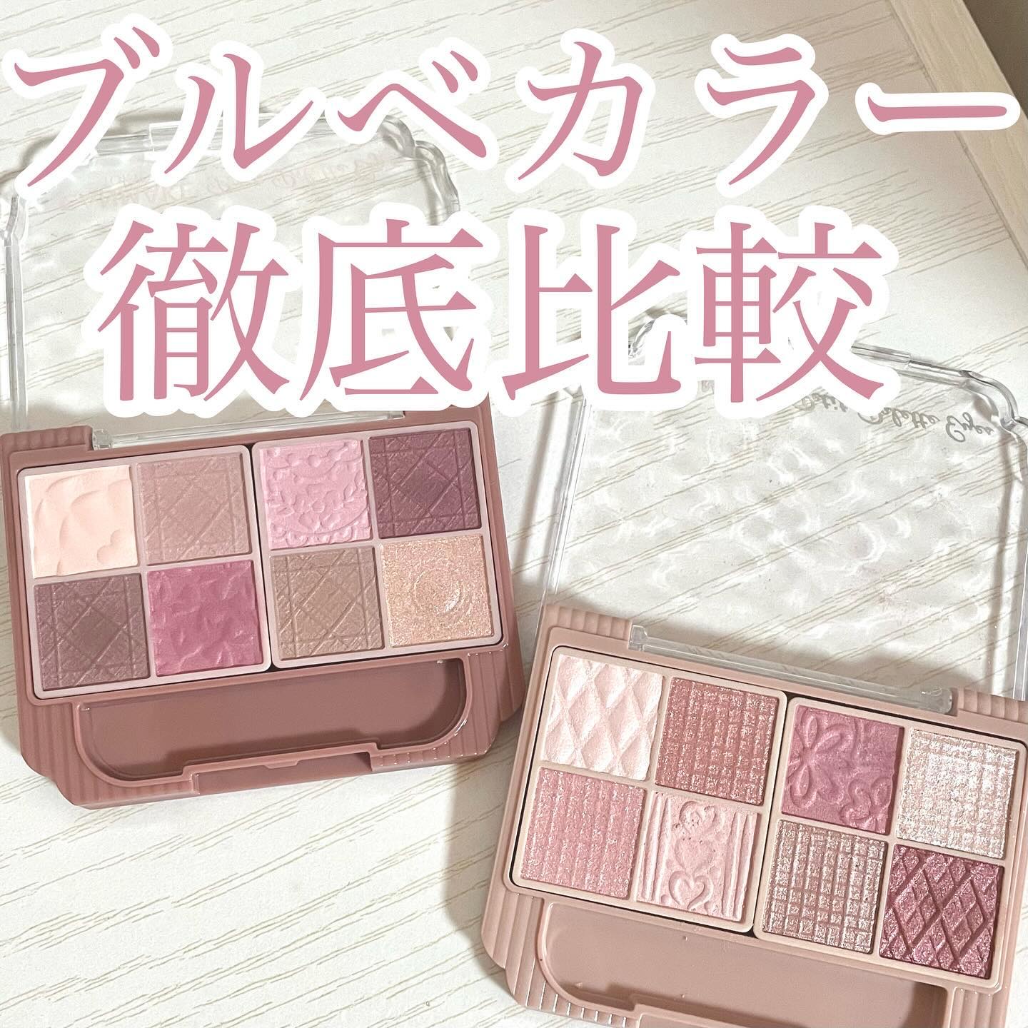 プティパレットアイズ/キャンメイク/パウダーアイシャドウを使ったクチコミ（1枚目）