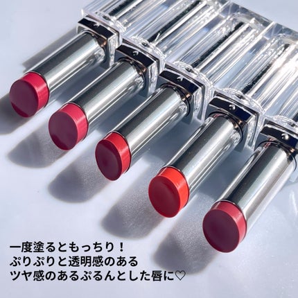 デュイジェルグレーズスティック/wakemake/口紅を使ったクチコミ(6枚目)