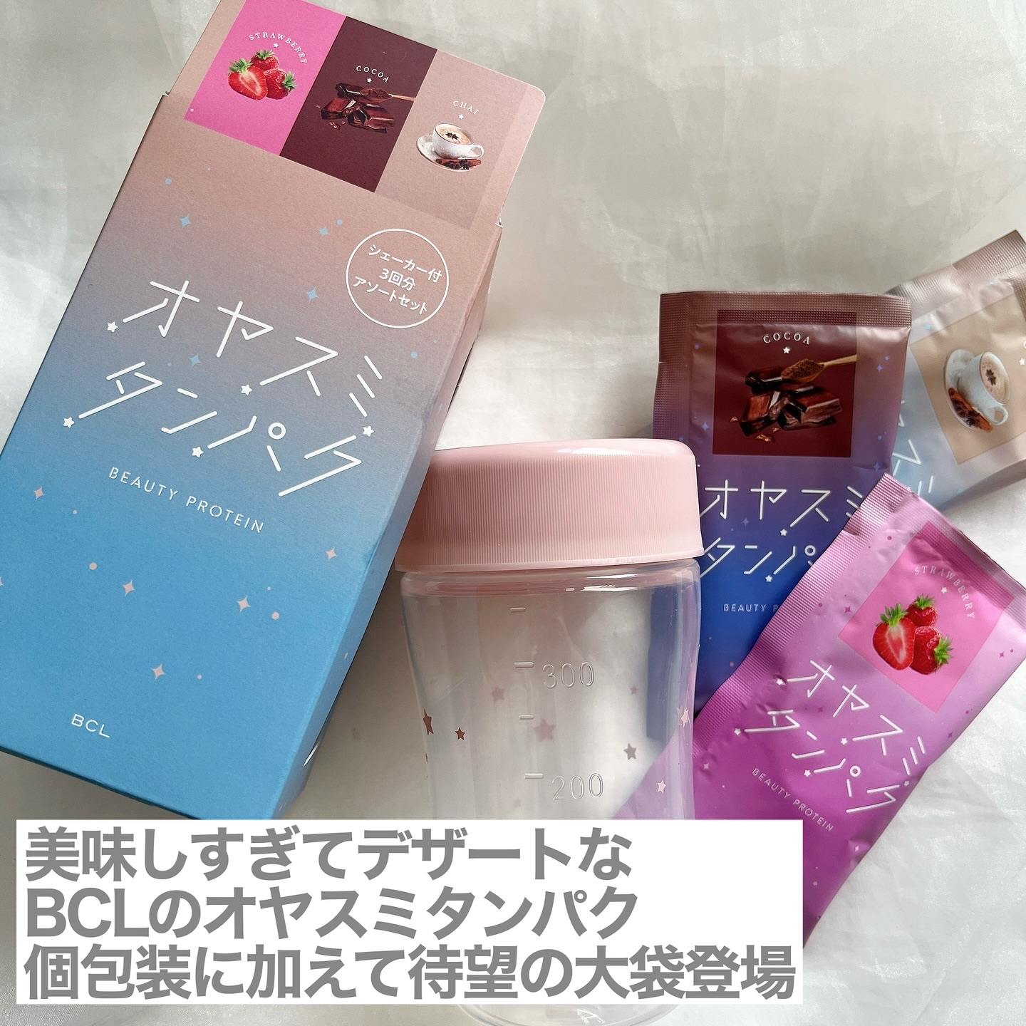 [医薬部外品] SUNCA 入浴剤 アソート/SUNCA/炭酸系入浴剤を使ったクチコミ（2枚目）