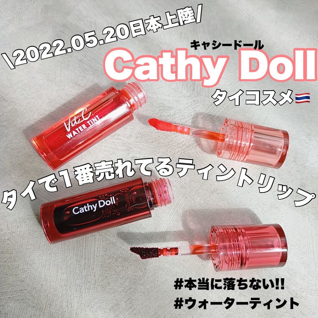 Vit C ウォーターティント/CathyDoll/リップティントを使ったクチコミ（1枚目）