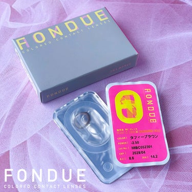 FONDUE/FONDUE（フォンデュ）/カラーコンタクトレンズを使ったクチコミ（5枚目）