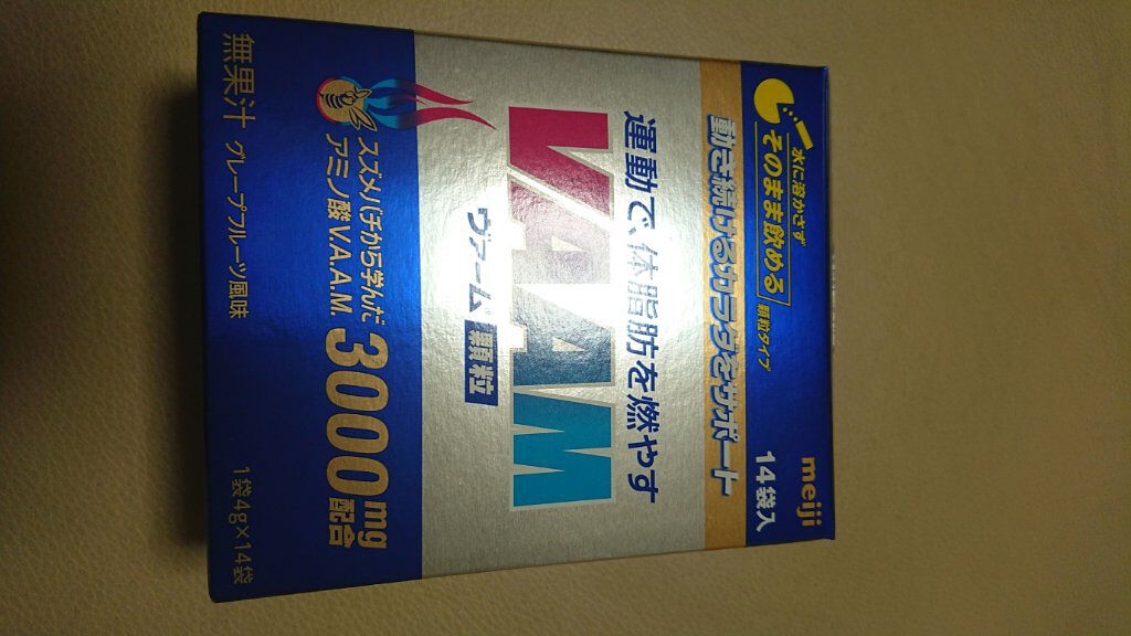 ヴァーム ヴァーム顆粒