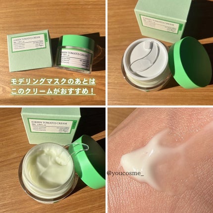 グリーントマトクレイマスククレンザー/FULLY/洗い流すパック・マスクを使ったクチコミ(5枚目)
