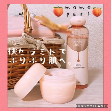 潤いジェルクリーム/ももぷり/オールインワン化粧品を使ったクチコミ(1枚目)