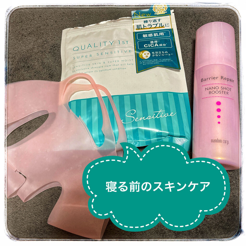 シリコーン潤マスク 3D/DAISO/その他スキンケアグッズを使ったクチコミ（1枚目）