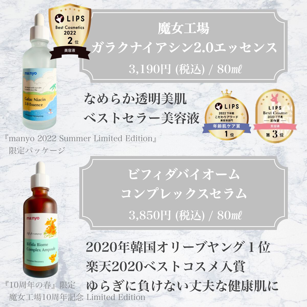 サミュ PHセンシティブクリーム/SAM'U/フェイスクリームを使ったクチコミ（2枚目）