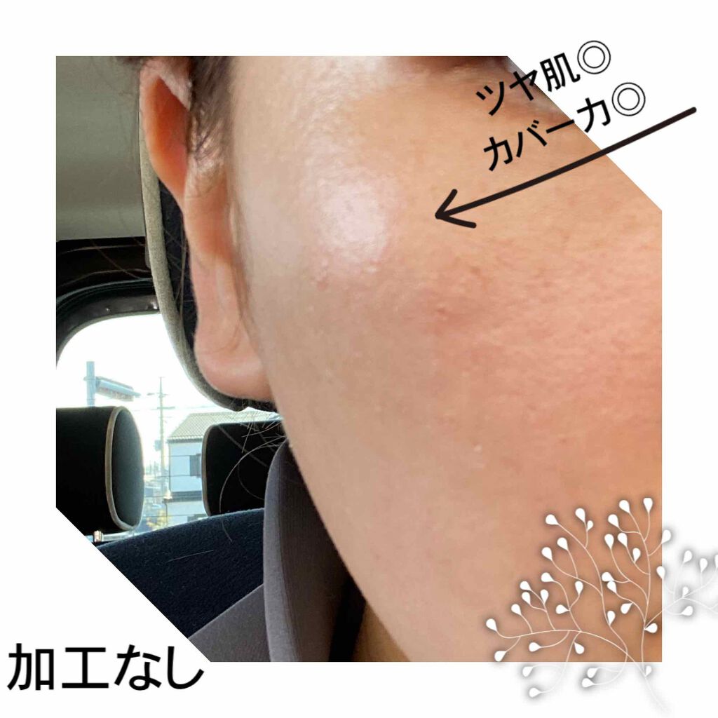 アレルバリア エッセンス BB/d プログラム/BBクリームを使ったクチコミ(2枚目)