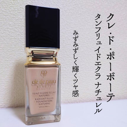 クレ・ド・ポー ボーテ(Cle de Peau Beaute)のファンデーション クレ・ド・ポー ボーテ(Cle de Peau Beaute)のファンデーション