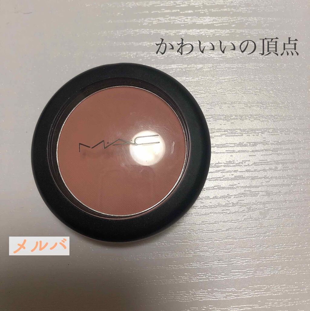 パウダー ブラッシュ メルバ/M・A・C/パウダーチークを使ったクチコミ（1枚目）