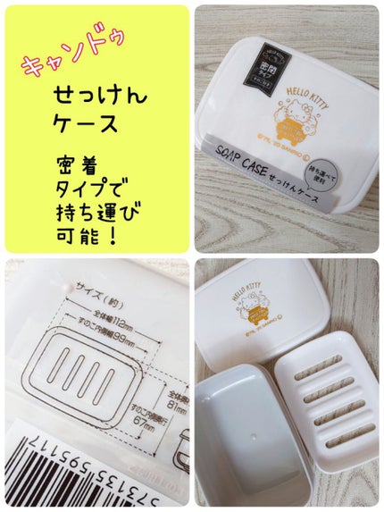 キャンドゥ購入品😄💞/キャンドゥ/その他を使ったクチコミ(1枚目)