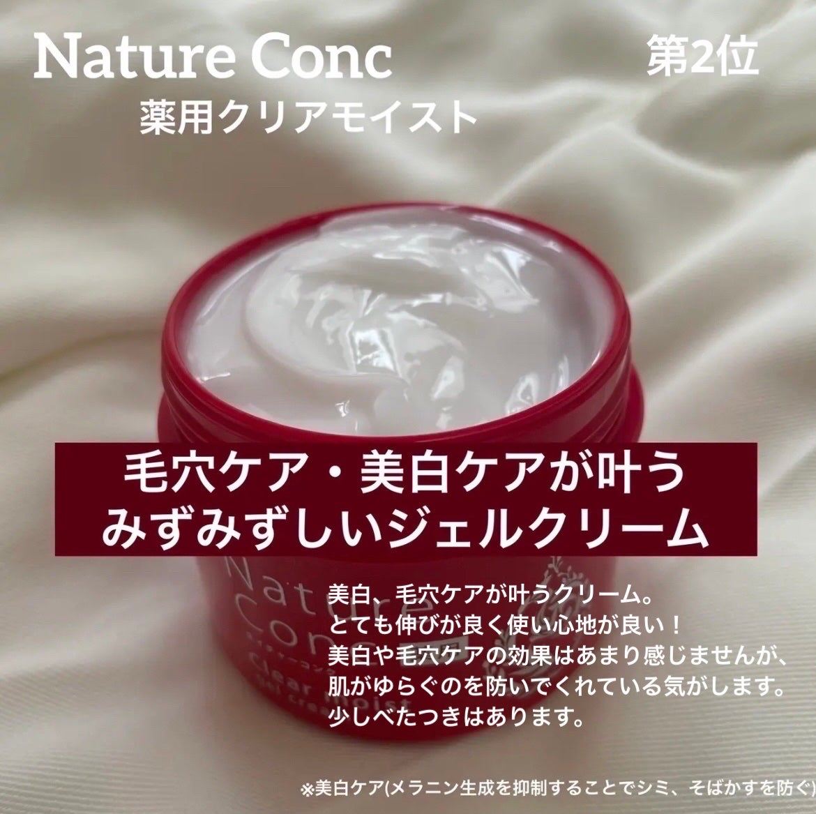 ãžã§ãããã£ã¯ã¹ ãªãŒã© ãšãã»ã³ã¹/SK-II/çŸå®¹æ¶²ã䜿ã£ãã¯ãã³ãïŒ9æç®ïŒ