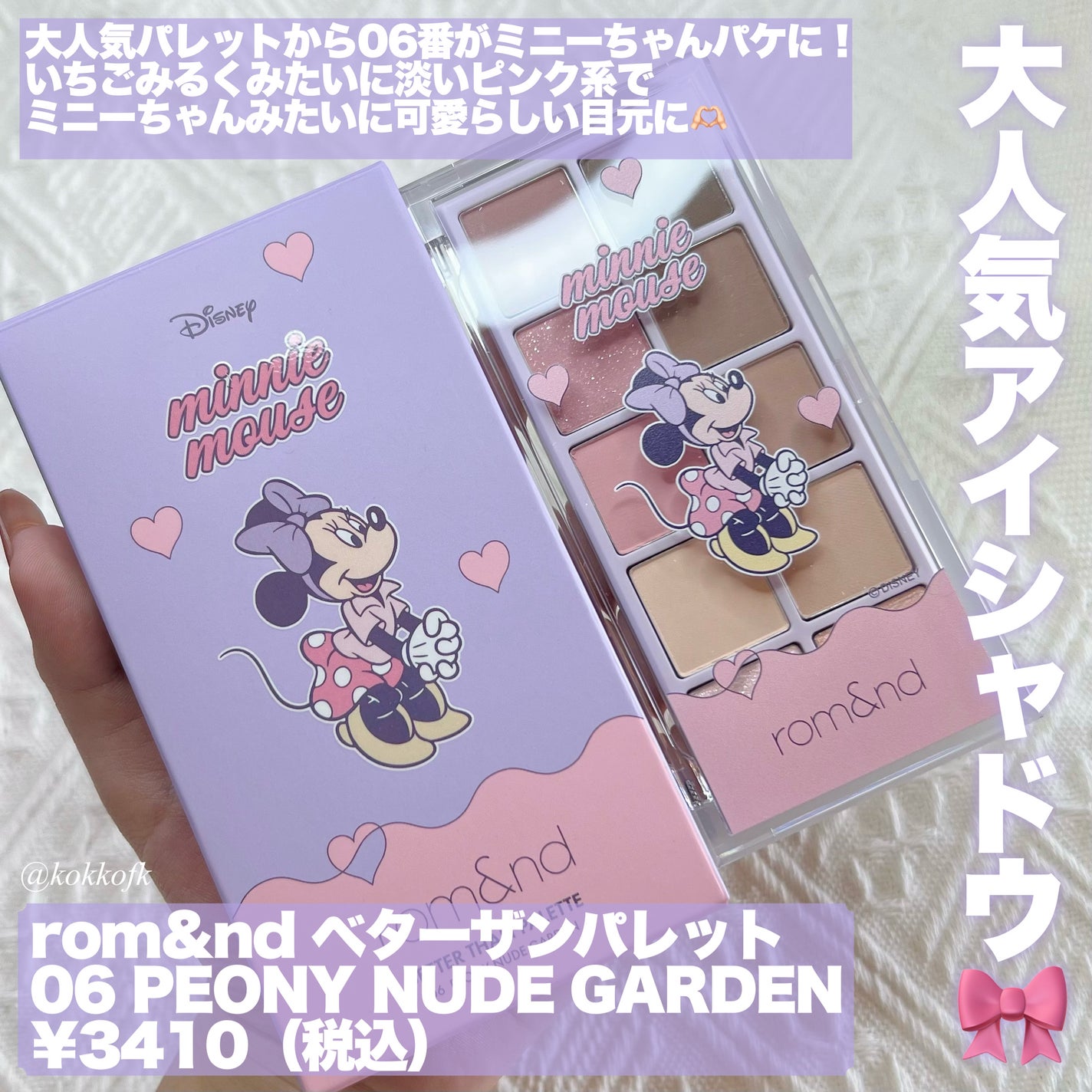 ジューシーラスティングティント/rom&nd/リップティントを使ったクチコミ(2枚目)