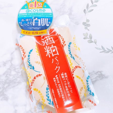 ワフードメイド 酒粕パック/pdc/洗い流すパック・マスクを使ったクチコミ(6枚目)