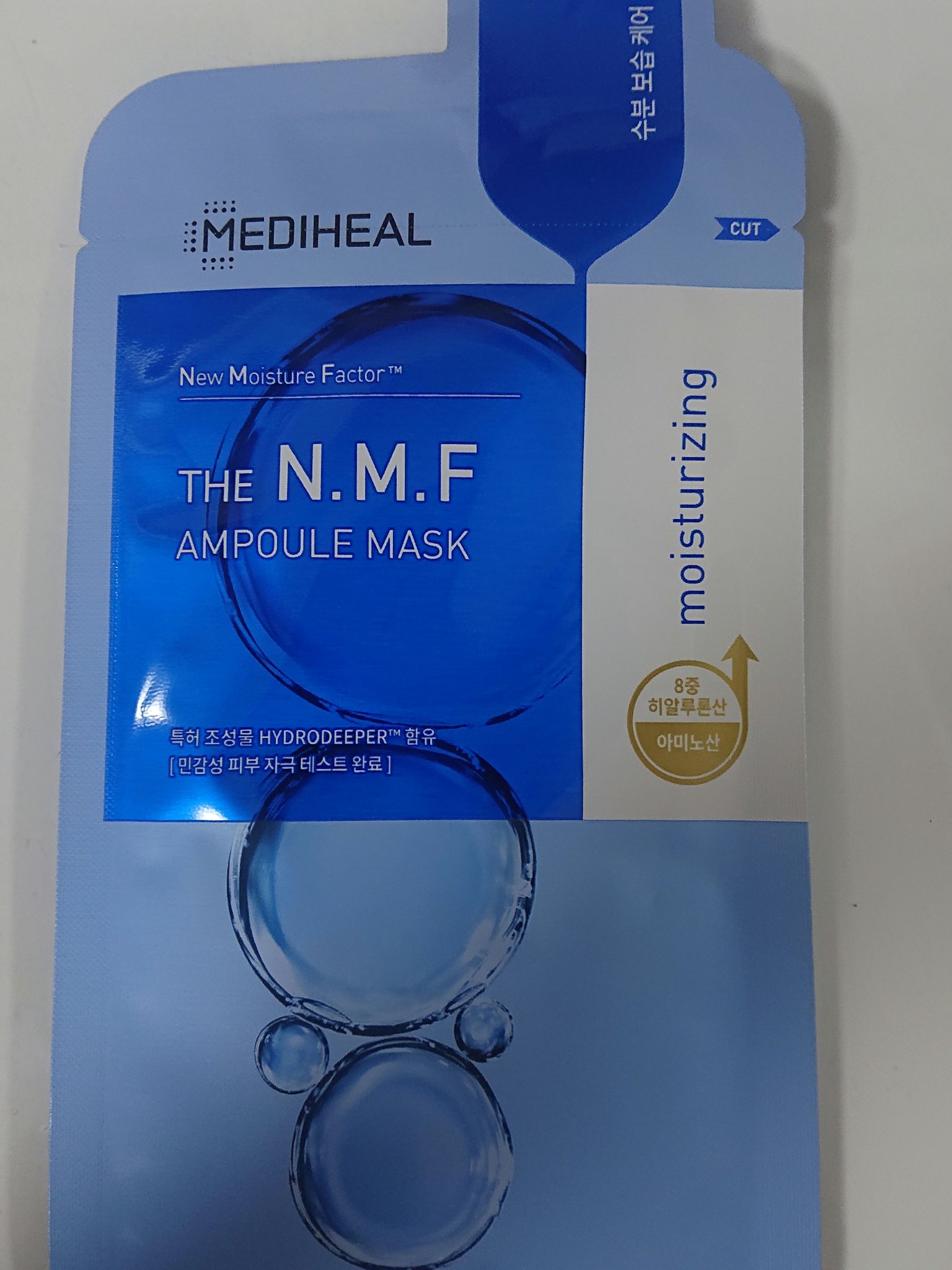 THE N.M.F APマスク/MEDIHEAL/シートマスク・パックを使ったクチコミ（1枚目）