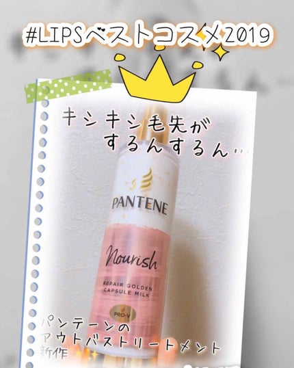 を使ったクチコミ(1枚目)