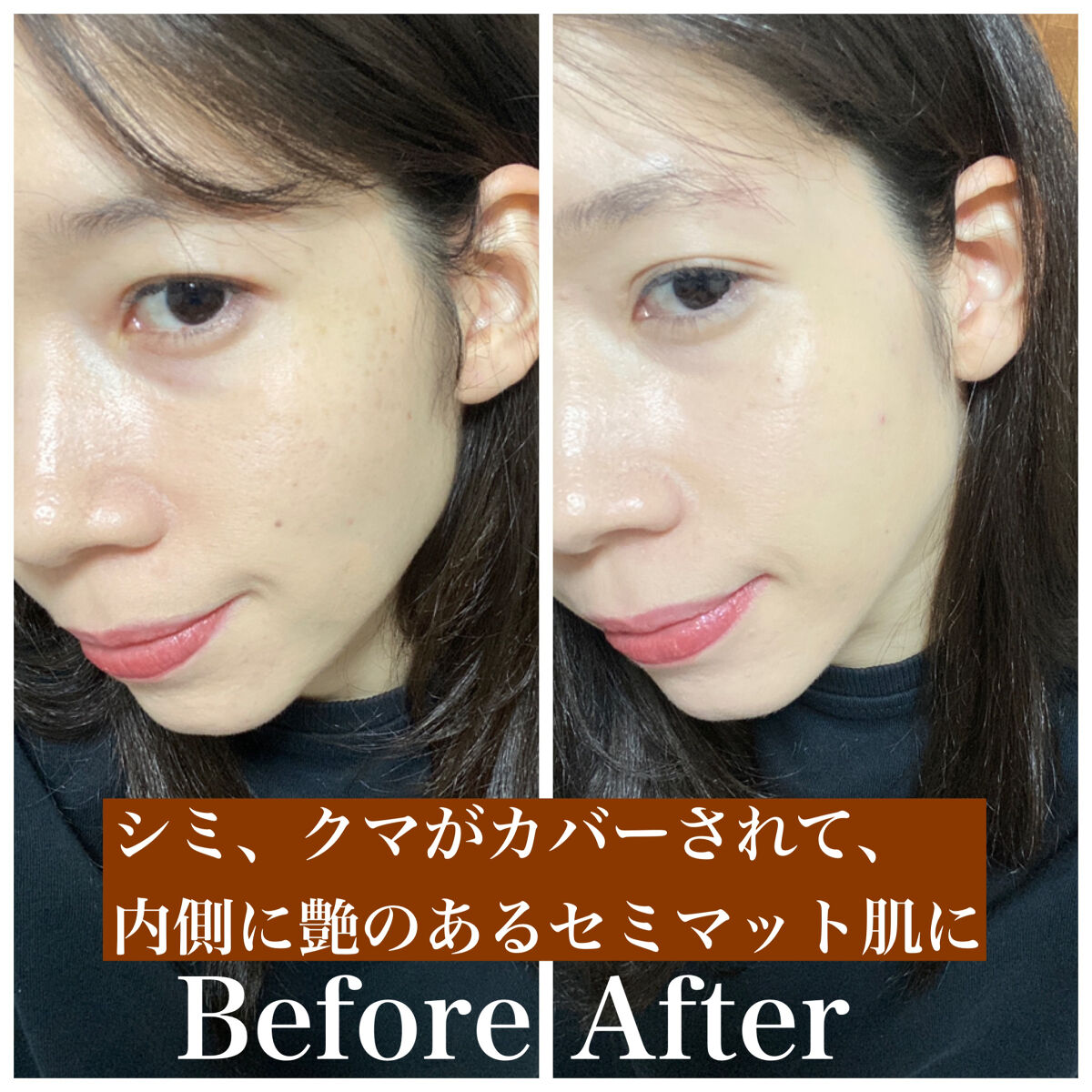 （旧）アンリミテッド ラスティング フルイド/shu uemura/リキッドファンデーションを使ったクチコミ（2枚目）