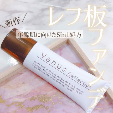 Venus SKIN(ヴィーナススキン) | 定番から新作まで人気おすすめ Venus SKIN(ヴィーナススキン) | 定番から新作まで人気おすすめ