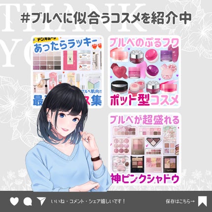 ðãã«ãã¡ãã&ã€ãšãã¡ããð on LIPS ããð€ã»ãŒã«å¯Ÿè±¡ð€ããã«ã泚ç®ãªããéåŸ
ã¡ã«åŸ
ã£ããã©ãã¯ãã©ã€..ãïŒ10æç®ïŒ