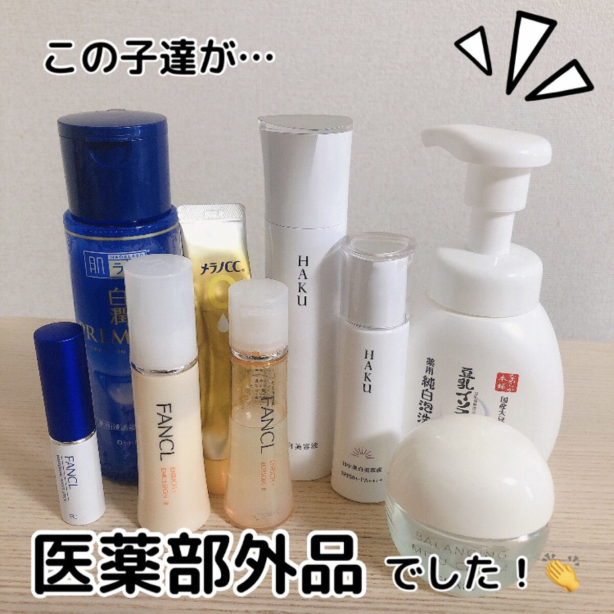 エンリッチプラス 化粧液Ⅱ しっとり ＜医薬部外品＞/ファンケル/化粧水を使ったクチコミ（2枚目）