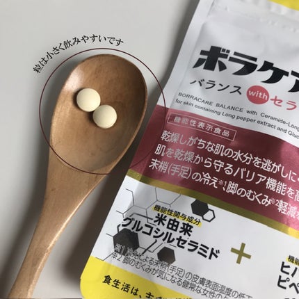 ボラケア バランス with セラミド ヒハツα/天藤製薬/健康サプリメントを使ったクチコミ(2枚目)