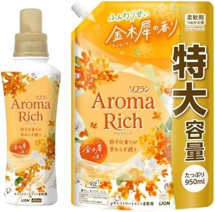 ソフラン ソフラン アロマリッチ ふんわり甘い 金木犀の香り