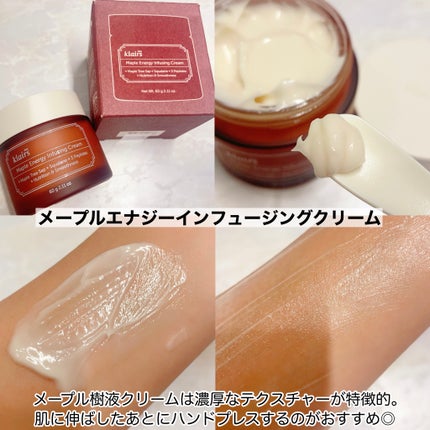 メープルエナジーインフュージングクリーム/Klairs/フェイスクリームを使ったクチコミ(2枚目)